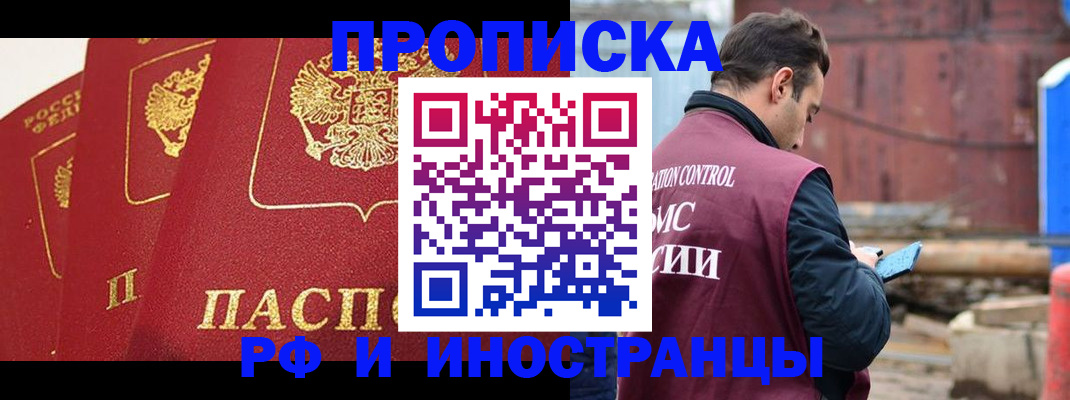 пропишу в квартире в Полевском