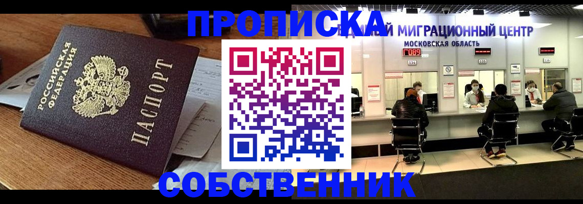 регистрация в Полевском
