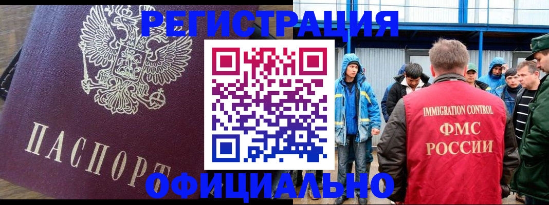 прописка для школы в Полевском